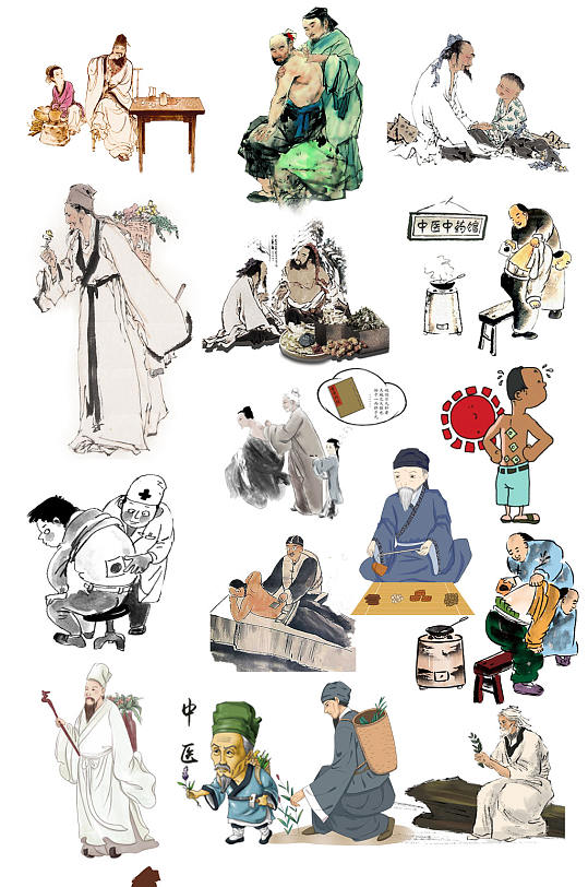 中医图3.jpg