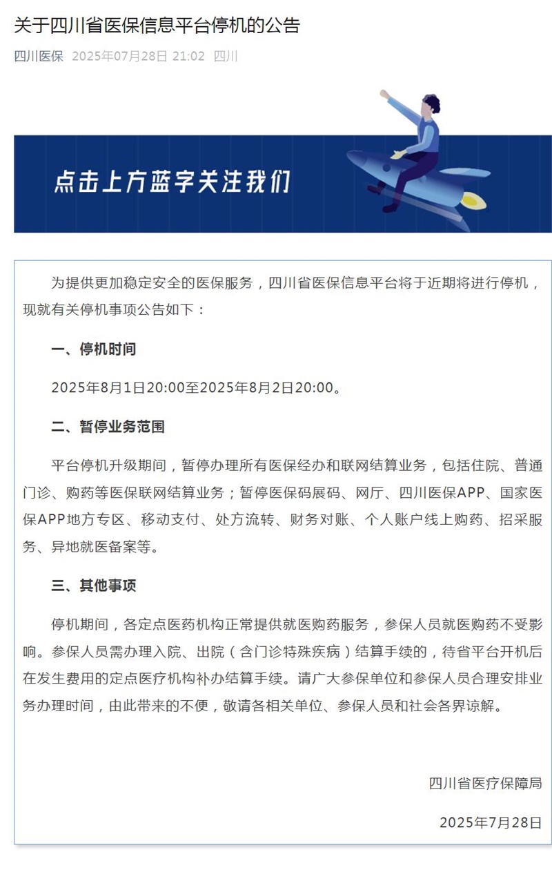 1753844523070013293.jpg 图片2.jpg